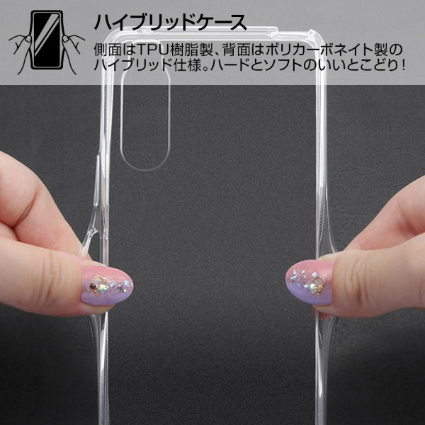 ハイブリッドケース