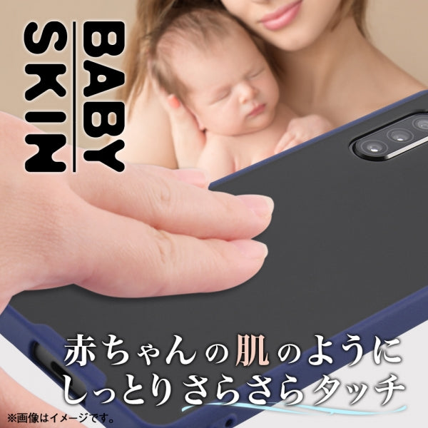 耐衝撃マットハイブリッドケース BABY SKIN