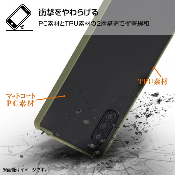 耐衝撃マットハイブリッドケース BABY SKIN