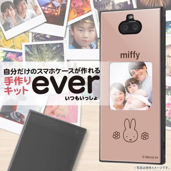 スマホケースフレームキット ever ミッフィー