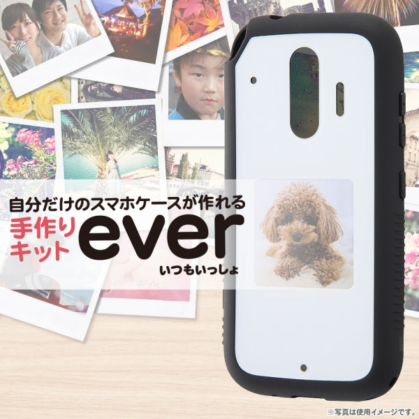 スマホケースフレームキット ever