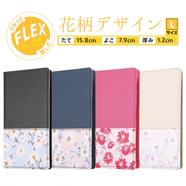 汎用手帳型ケース FLEX 花柄