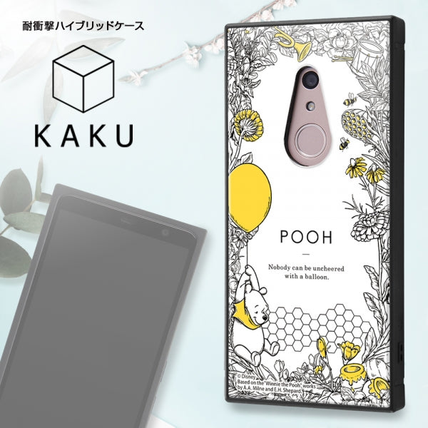 耐衝撃ハイブリッドケース KAKU ディズニー