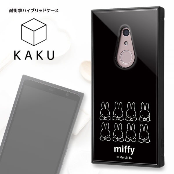 耐衝撃ハイブリッドケース KAKU ミッフィー