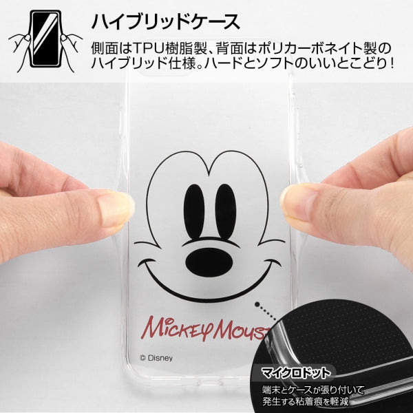 ハイブリッドケース Clear Pop ディズニー