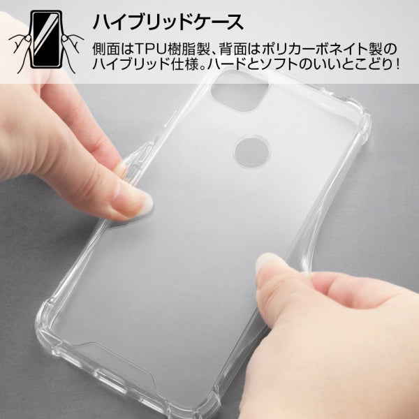 ハイブリッドケース