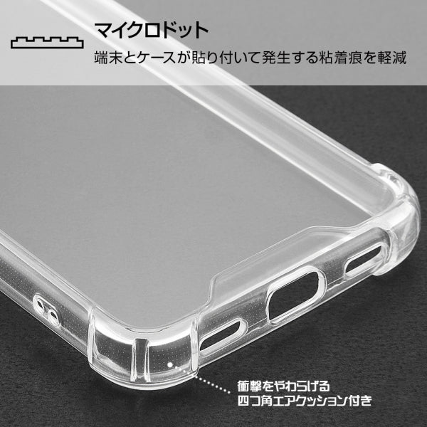 ハイブリッドケース