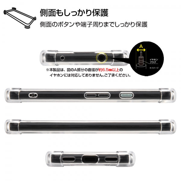 ハイブリッドケース