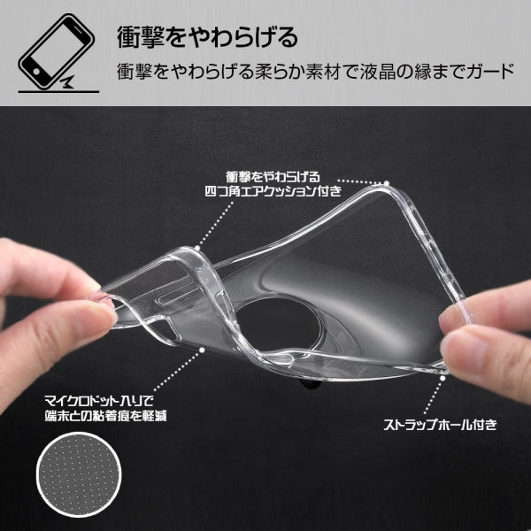 TPUソフトケース リング付