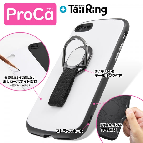 耐衝撃ケース ProCa+TailRing