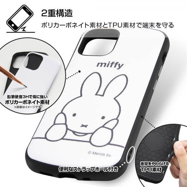 耐衝撃ケース MiA ミッフィー