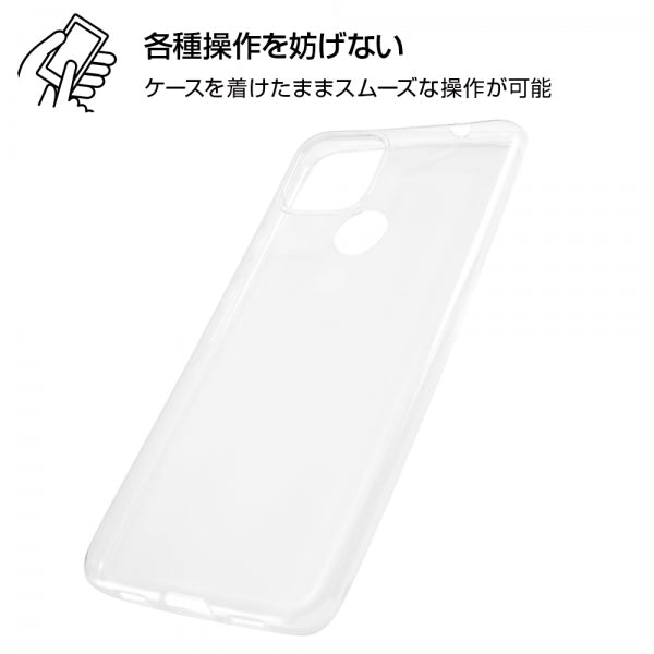 TPUソフトケース 極薄