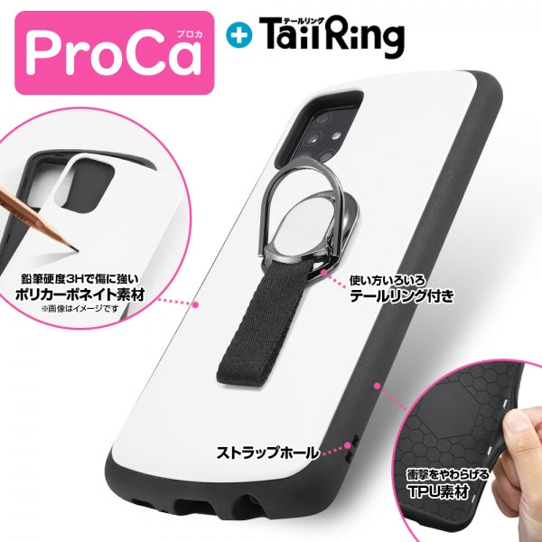 耐衝撃ケース ProCa+TailRing