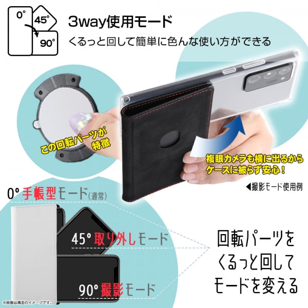 耐衝撃 手帳型ケース カメラ保護