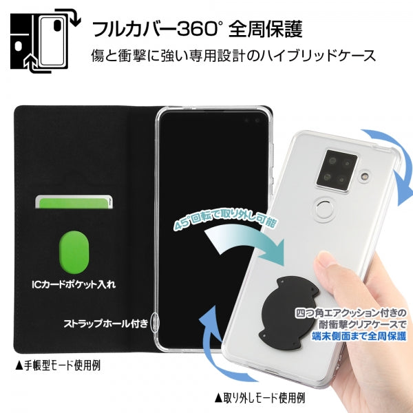 耐衝撃 手帳型ケース カメラ保護