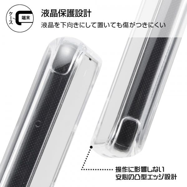 ハイブリッドケース