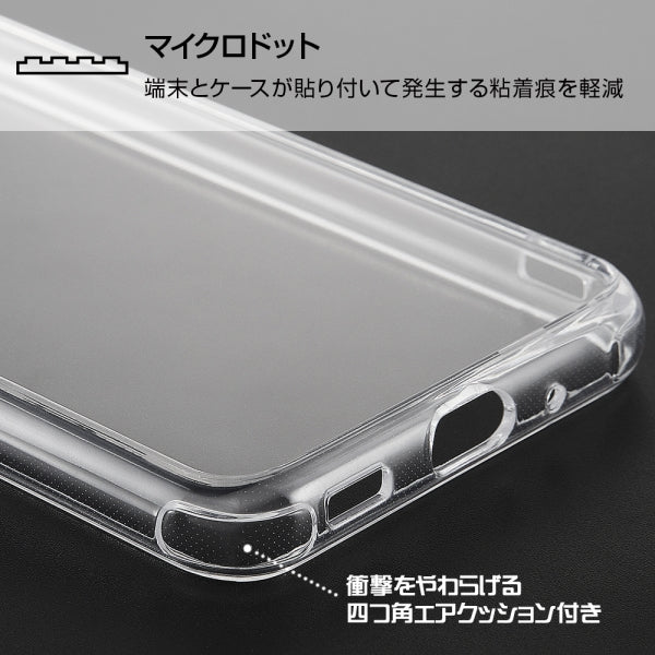 ハイブリッドケース