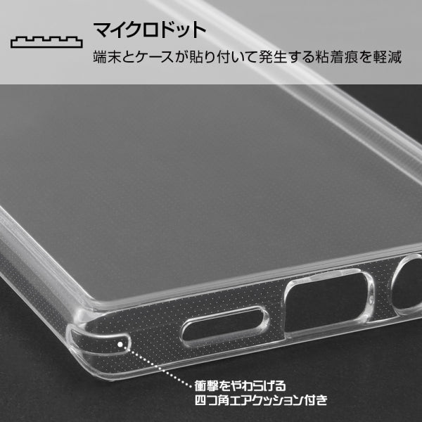 ハイブリッドケース