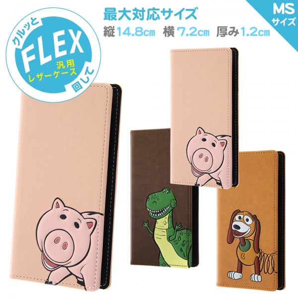 汎用手帳型ケース FLEX MSサイズ ポップアップ ディズニーピクサー