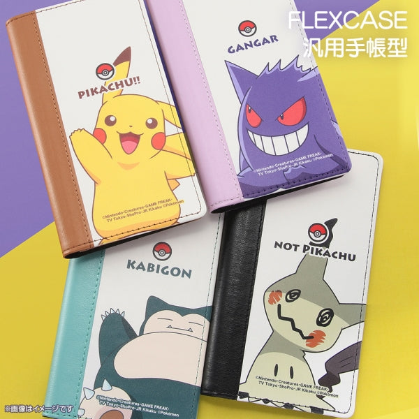 手帳型ケース FLEX バイカラー01 S ポケットモンスター