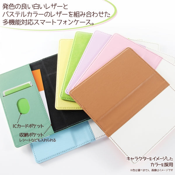 手帳型ケース FLEX バイカラー01 M ポケットモンスター