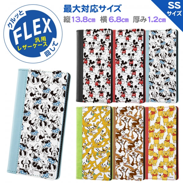 手帳型ケース FLEX バイカラー01 SS ディズニー