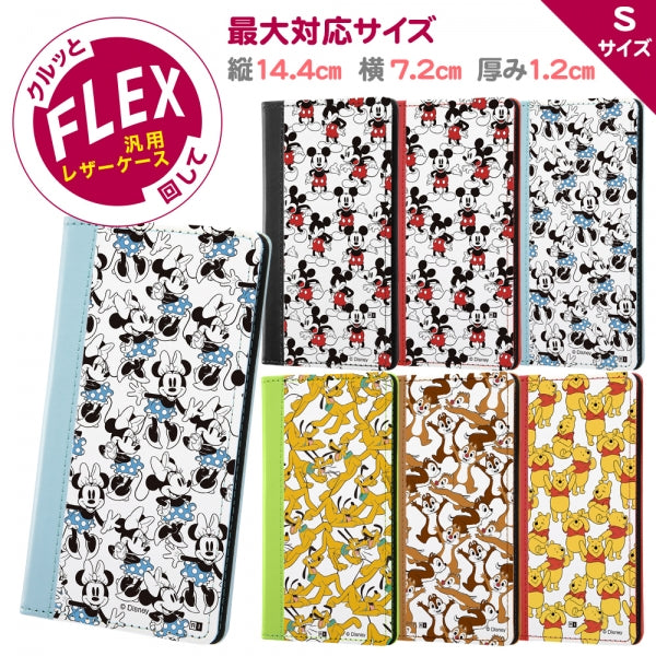 手帳型ケース FLEX バイカラー01 S ディズニー