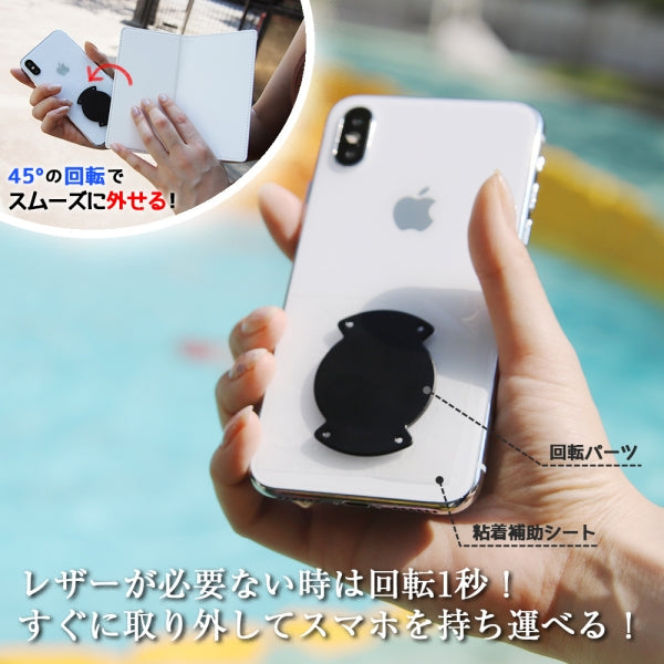 汎用手帳型ケース FLEX SSサイズ ダイカットレザー ミッフィー