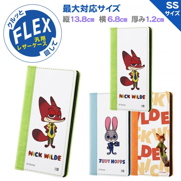 手帳型ケース FLEX バイカラー01 SS ディズニー