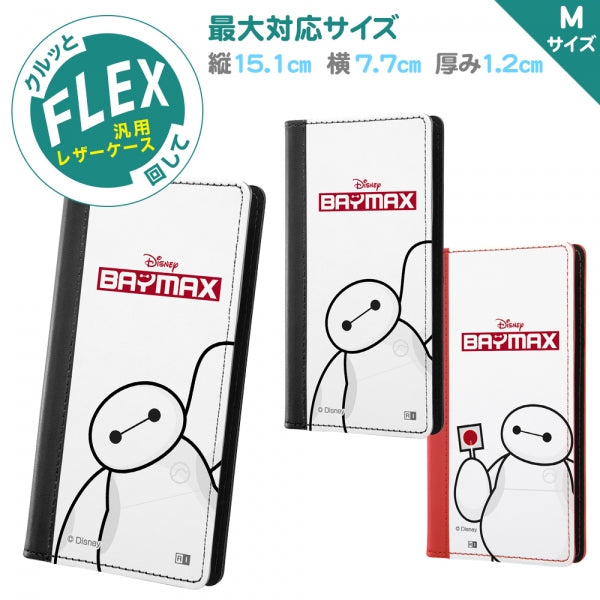 手帳型ケース FLEX バイカラー01 M ディズニー