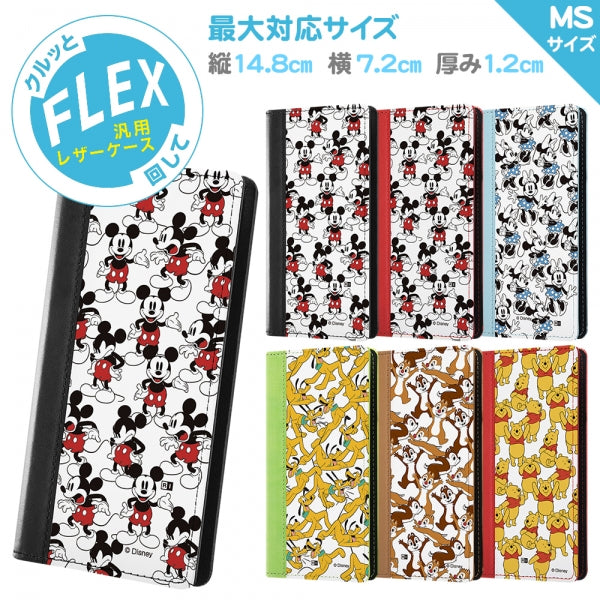 手帳型ケース FLEX バイカラー01 MS ディズニー