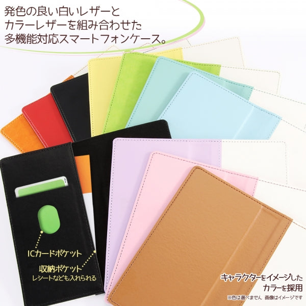 手帳型ケース FLEX バイカラー01 MS ディズニー