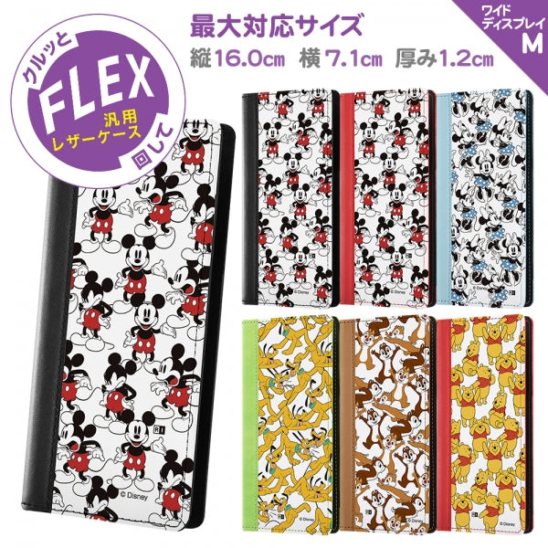 手帳型ケース FLEX バイカラー01 ワイドディスプレイM ディズニー