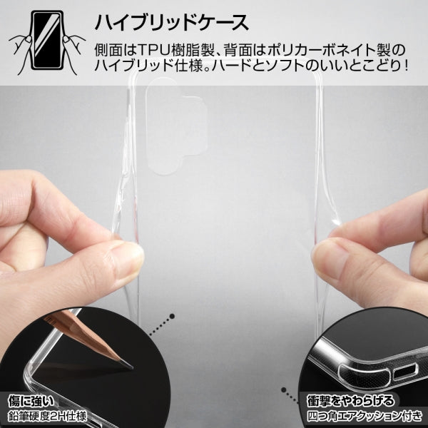 『ディズニー・ピクサーキャラクター』/ハイブリッドケース Charaful