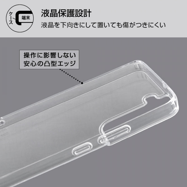 ハイブリッドケース