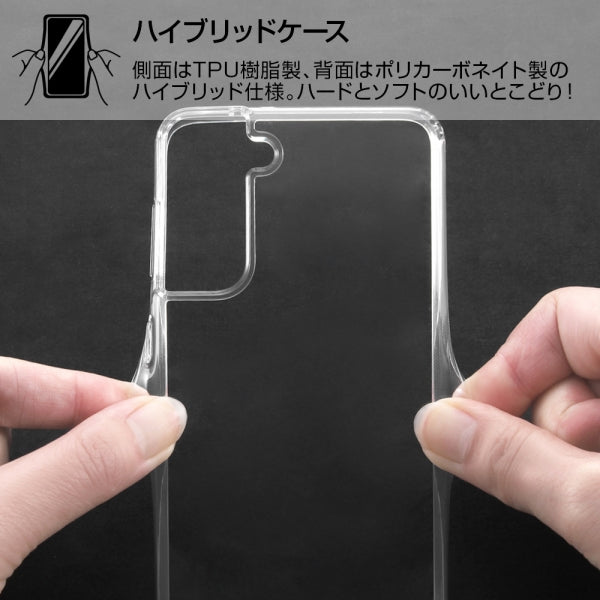 ハイブリッドケース/クリア