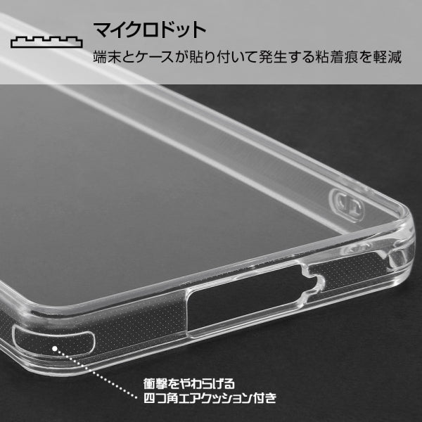 ハイブリッドケース