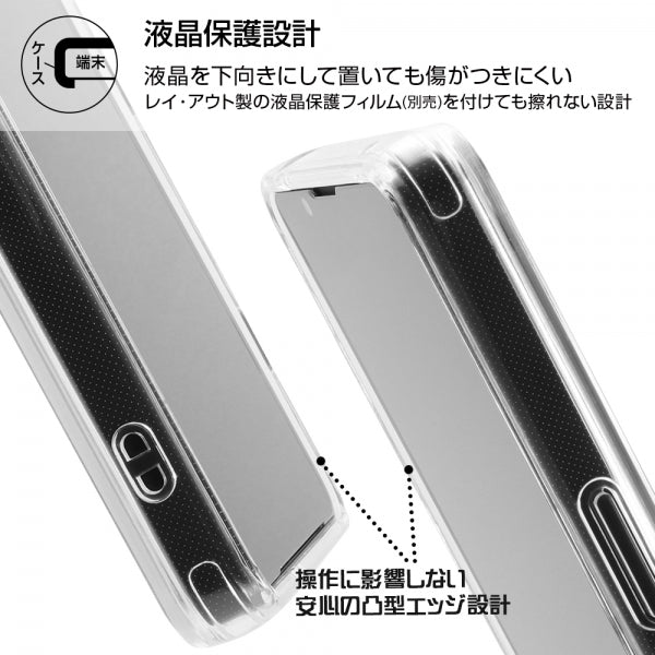 ハイブリッドケース