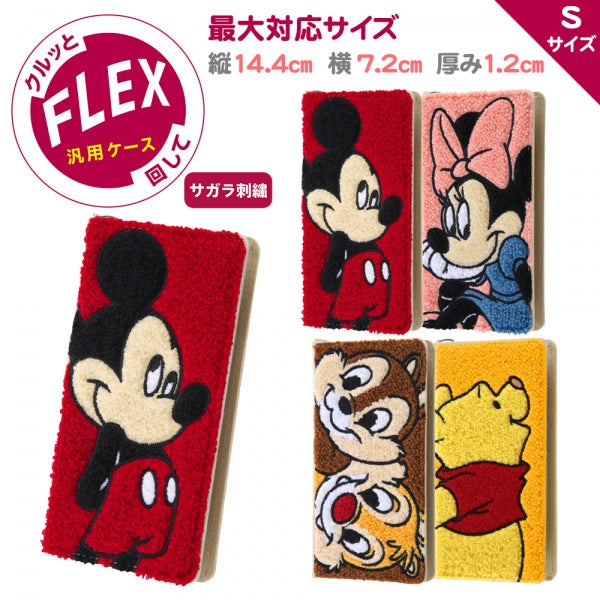 汎用 『ディズニーキャラクター』/手帳型ケース FLEX Sサイズ サガラ刺繍
