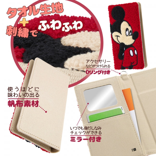 汎用 『ディズニーキャラクター』/手帳型ケース FLEX Sサイズ サガラ刺繍