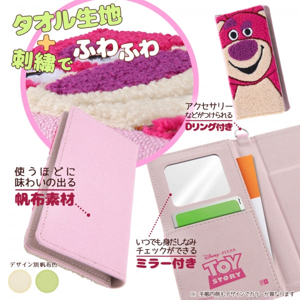 汎用 『ディズニー・ピクサーキャラクター』/手帳型ケース FLEX Sサイズ サガラ刺繍