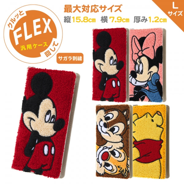 汎用 『ディズニーキャラクター』/手帳型ケース FLEX Lサイズ サガラ刺繍