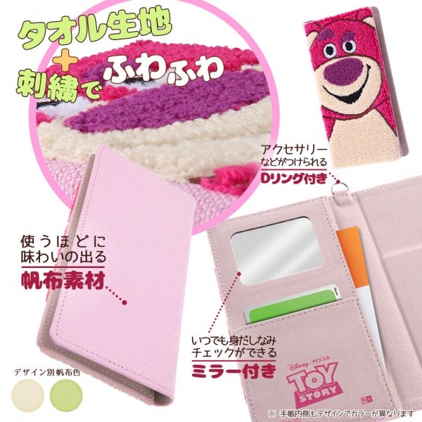汎用 『ディズニー・ピクサーキャラクター』/手帳型ケース FLEX Lサイズ サガラ刺繍