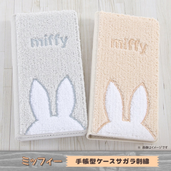 汎用 『ミッフィー 』/手帳型ケース FLEX Lサイズ サガラ刺繍