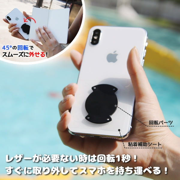 汎用 『ミッフィー 』/手帳型ケース FLEX Lサイズ サガラ刺繍