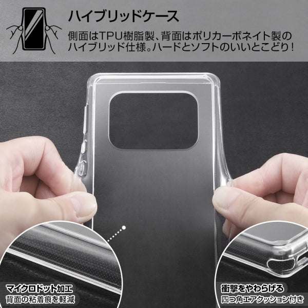 ハイブリッドケース