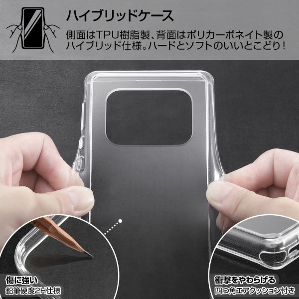 『ディズニー・ピクサーキャラクター』/ハイブリッドケース Charaful/エイリアン