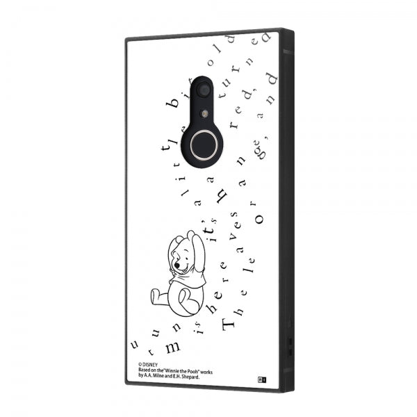 #カラー_『くまのプーさん/philosophy』