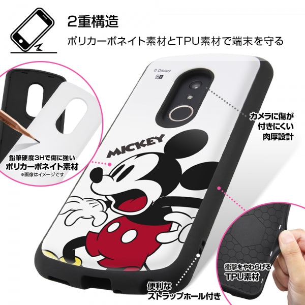『ディズニーキャラクター』/耐衝撃ケース ProCa
