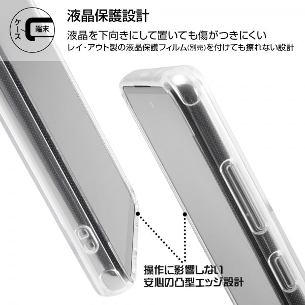 ハイブリッドケース/クリア